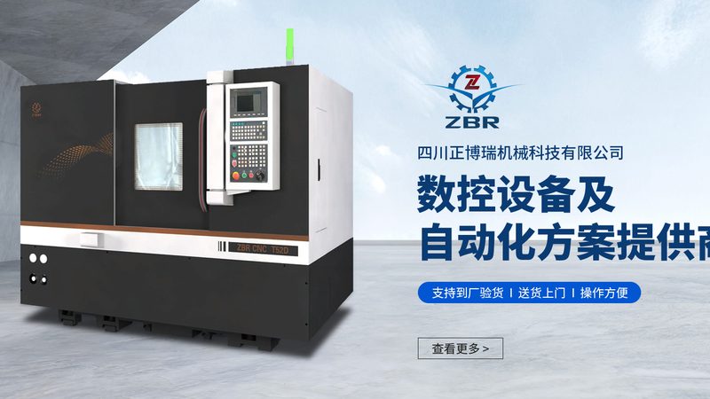 数控铣床导轨类型选择